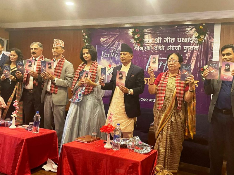 १२ वर्षीया बाललेखिका गीत पछाईको दोस्रो कृति 'पोर्टन' सार्वजनिक